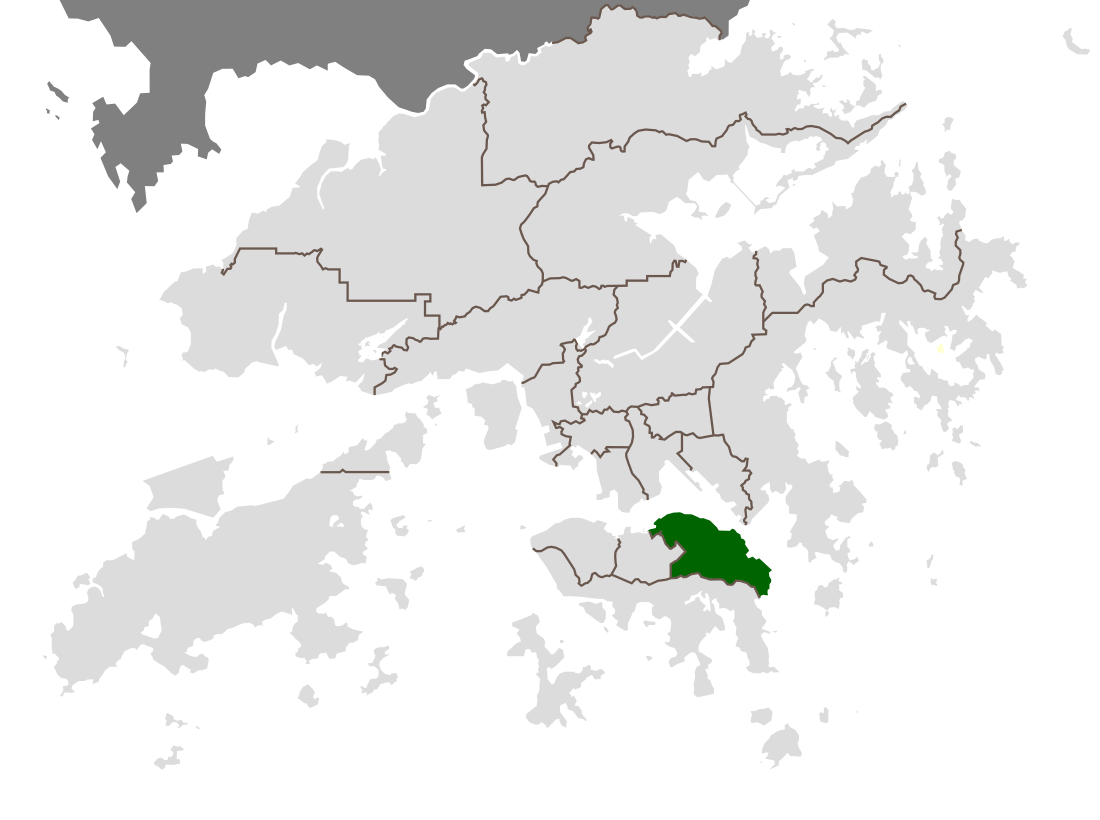 東區 (香港)