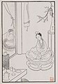 Hongloumeng Tuyong Miaoyu