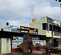 Hootgully KHB Sinyal Junction di Mysore, India.jpg