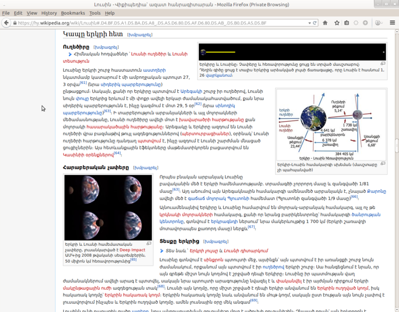 サムネイルのスタイルの更新 - MediaWiki