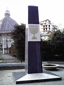 Monument Iași Pogrom 1.jpg