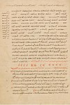 Der Anfang des Protreptikos des Philosophen Iamblichos in der ältesten und wichtigsten Handschrift: Florenz, Biblioteca Medicea Laurenziana, Plut. 86.3, fol. 46v (14. Jahrhundert)