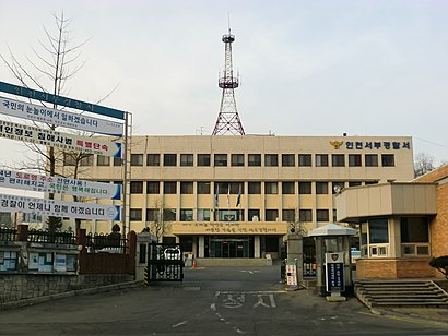 대중 교통으로 인천서부경찰서 에 가는법 - 장소에 대해