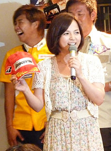 Itō Maiko, Japanese actress.jpg