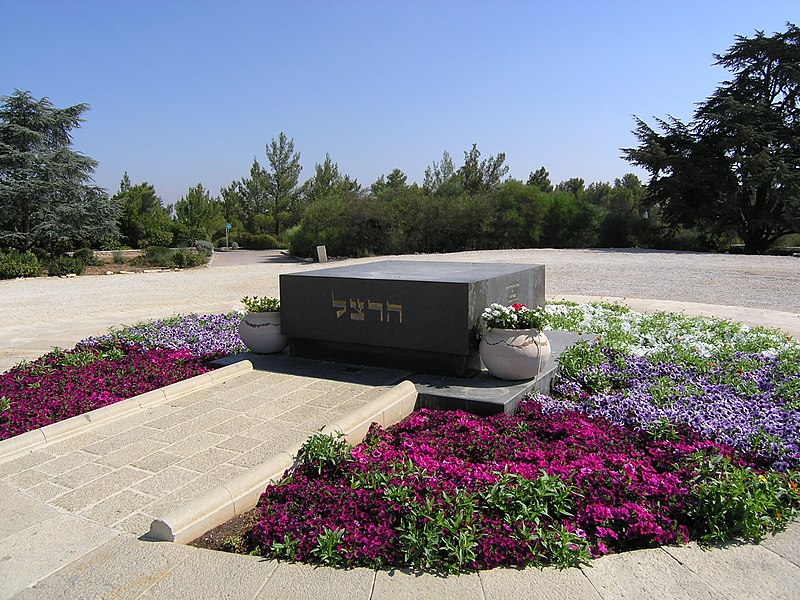 File:Jerusalem - Theodor Herzl grave.jpg