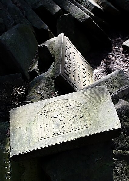 File:Jewish cemetery Sobienie Jeziory 25945381.jpg