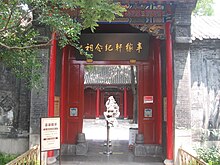 Jiaxuan Ancestral Hall at Daming Lake, Jinan, Shandong, China.