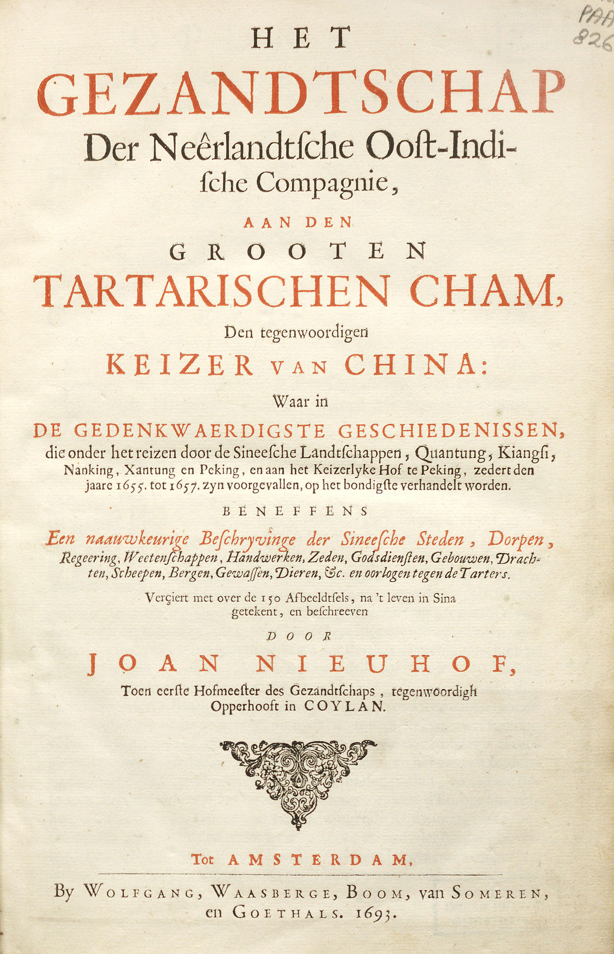 Daftar karya tentang Perusahaan Hindia Timur Belanda 