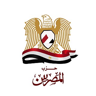 <span class="mw-page-title-main">Revolution Egypt Party</span> Political party in Egypt