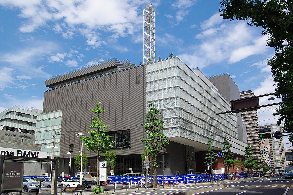 Nhk横浜放送局 Wikipedia