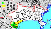 Thumbnail for Ashigarashimo District, Kanagawa