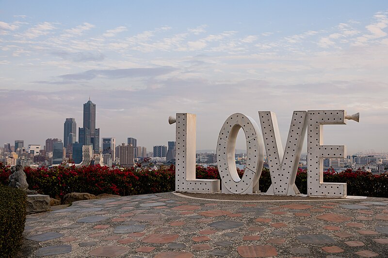 File:Kaohsiung skyline from Shoushan LOVE Valentine's Lookout 2023.jpg