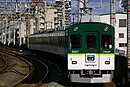 京阪5000系電力動車組