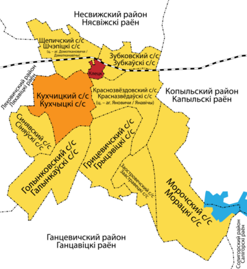 Кухчыцкі сельсавет