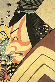 Ukiyo-e based on kabuki actor Ichikawa Danjuro V, by Utagawa Kunimasa. Kunimasa - taikan, The actor Ichikawa Ebizo in a shibaraku role, 1796.jpg