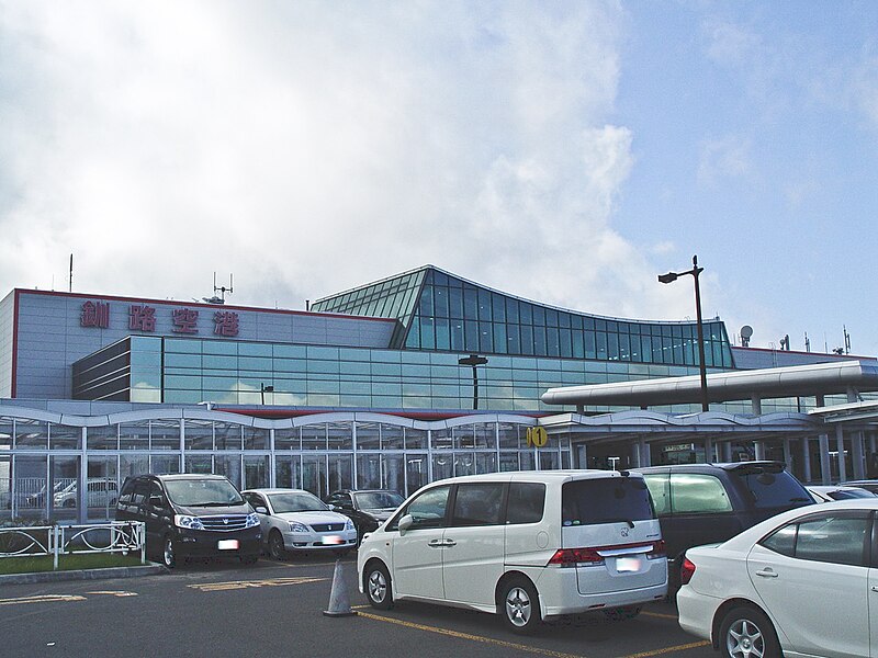 File:Kushiro airport01.JPG