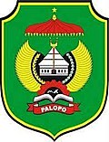 Gambar mini seharga Palopo pada Pekan Olahraga Provinsi Sulawesi Selatan 2022