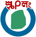 Language Committee logo 2 (alt) notext.svg