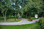 English: Lošycki park. Minsk, Belarus Беларуская: Лошыцкі парк. Мінск, Беларусь Русский: Лошицкий парк. Минск, Беларусь