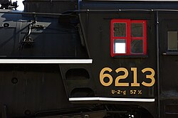 250px-Locomotive.jpg