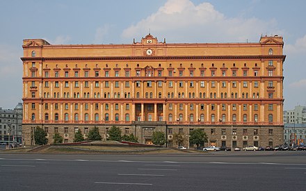 Кгб 2. Здание ФСБ на Лубянке. Здание органов госбезопасности на Лубянке. ФСБ здание в Москве Лубянка. Лубянская площадь здание ФСБ.