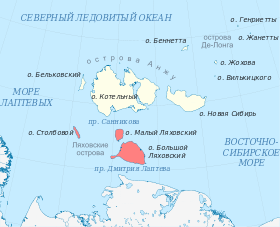 Lyakhovskiy Islands ru.svg