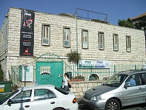 Ma'aleh School Of Television, Film And The Arts