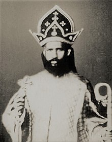 Mar Thoma XVII.jpg