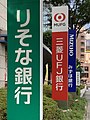 於 2020年8月23日 (日) 12:01 版本的縮圖