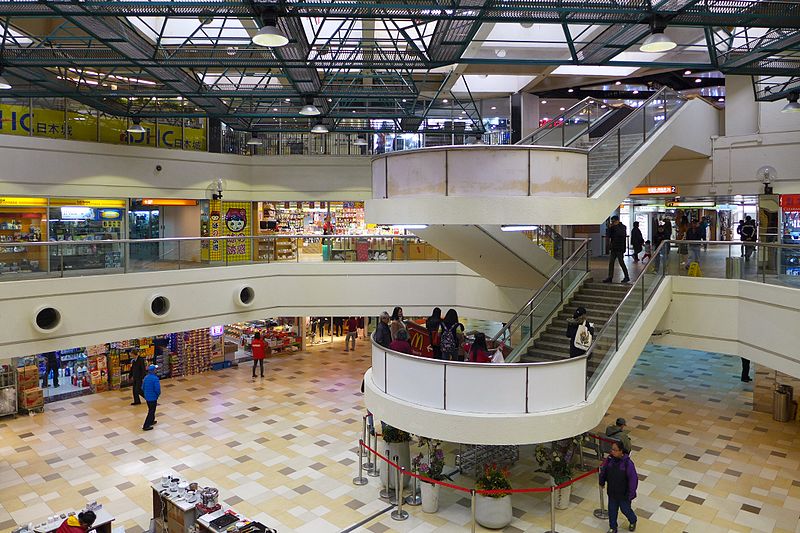 File:Mei Lam Shopping Centre Void 2017.jpg