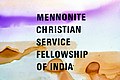 Mennonite World Conference Assembly 13, Calcutta, India, 1997 (14457817941).jpg