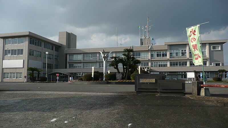 File:Mimata Town Office.JPG