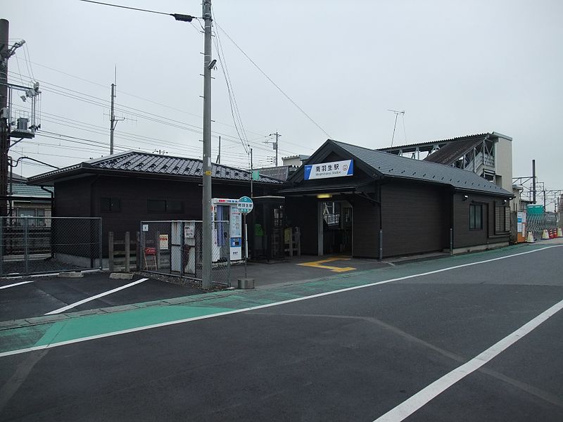 File:Minamihanyu-station-renewal.jpg