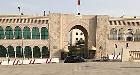 Ministère de la Défense nationale, Tunis, 2019.jpg