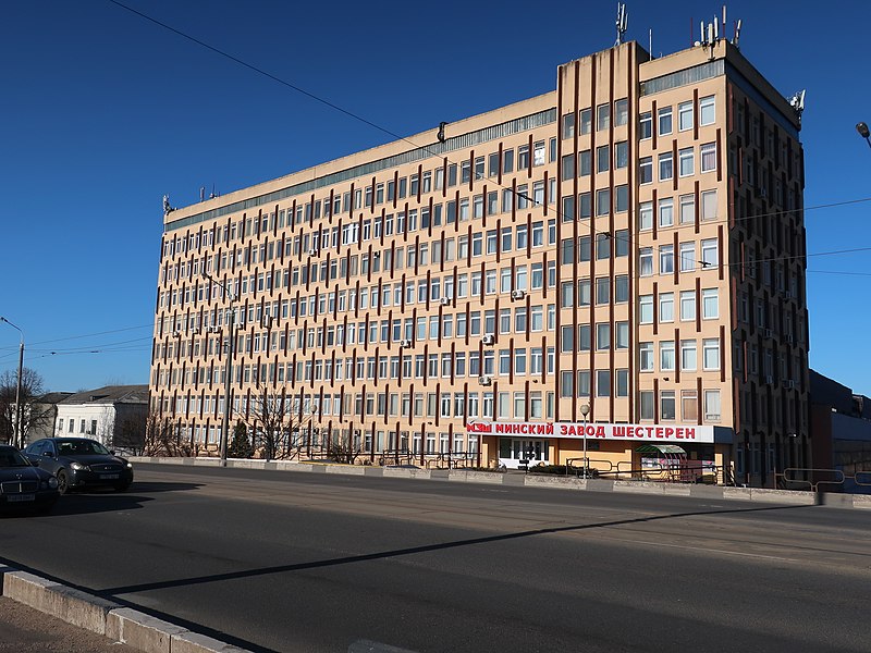 File:Minsk gear works (factory) MZSh — Минский завод шестерён МЗШ.jpg