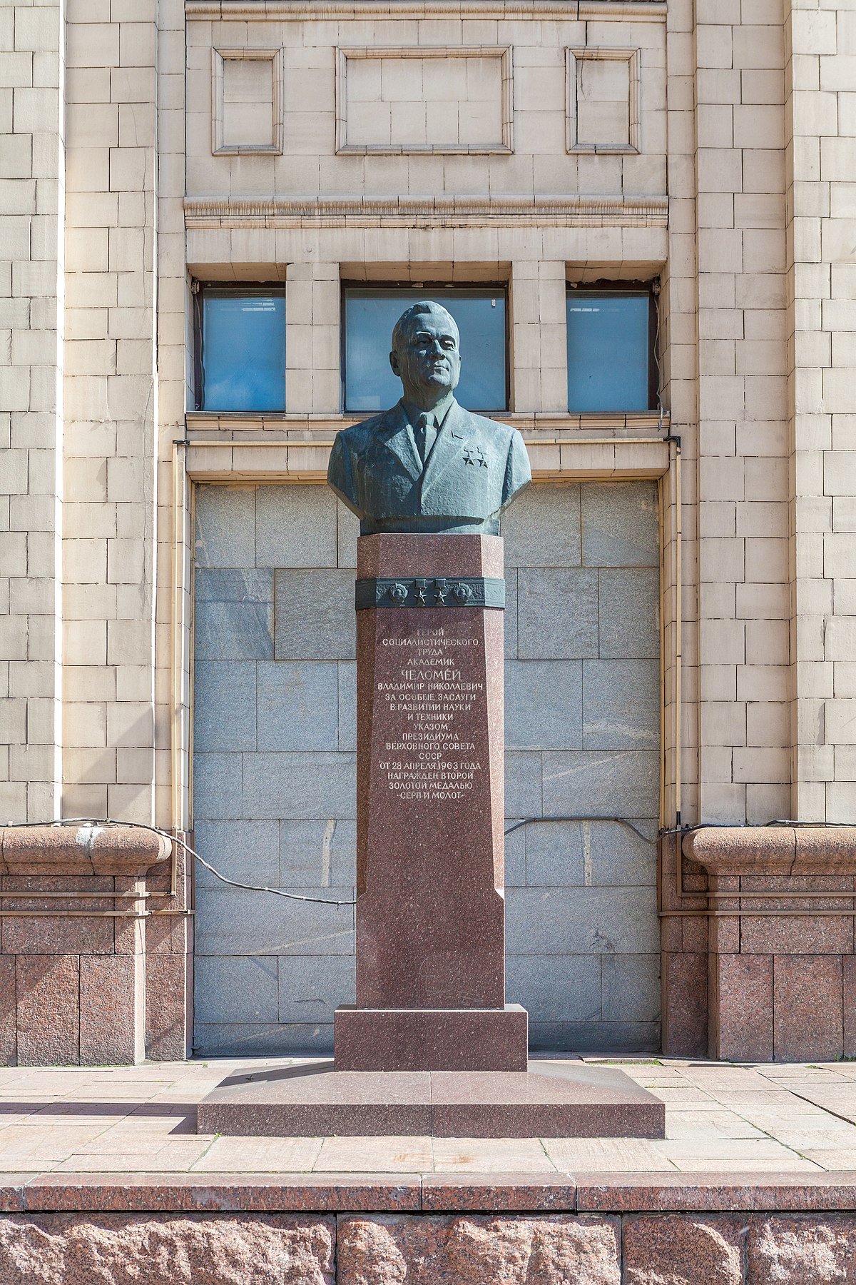 памятник бауману в москве