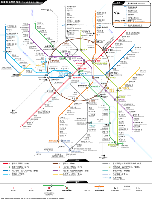 File:Moscow metro map zh-hans