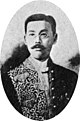 Mr. Rokusaburo Mochiji.jpg