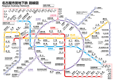 Map of Nagoya Subway system