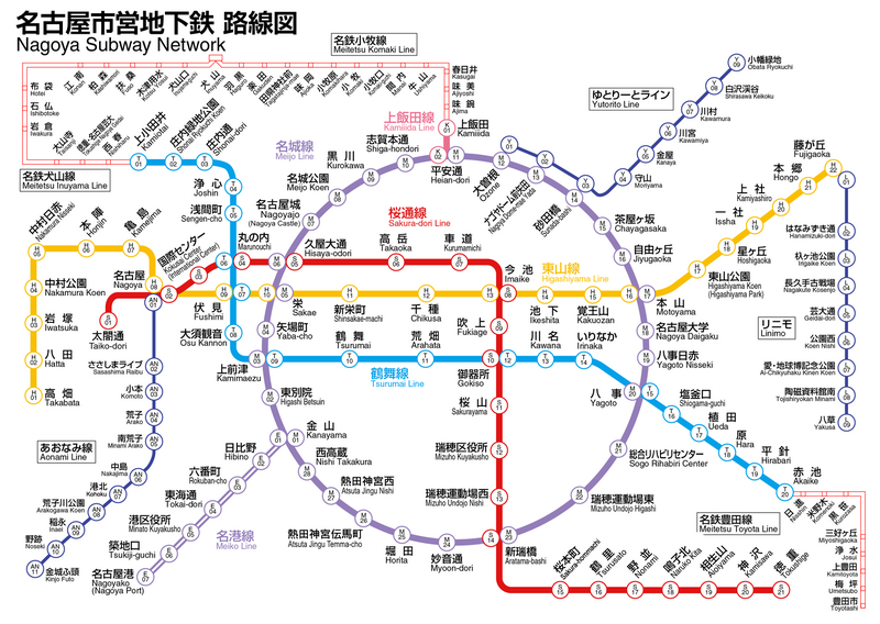 File:Nagoya Subway Network.png