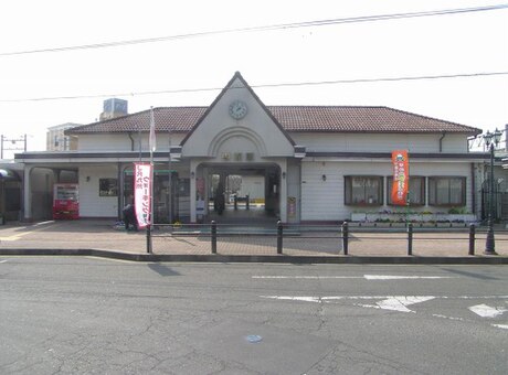 中間駅