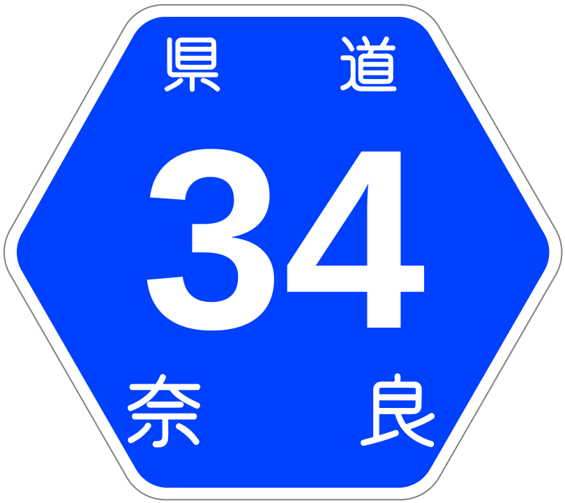 Дорожный знак 34