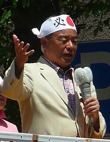 Nariaki Nakayama 20090825.JPG