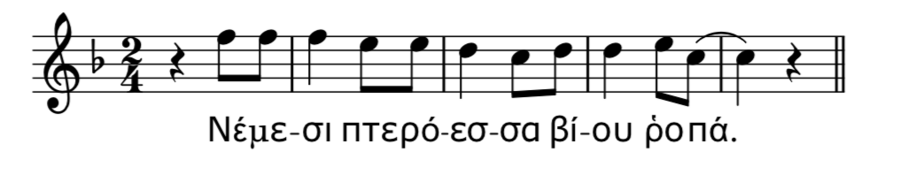 Phrase from Mesomedes