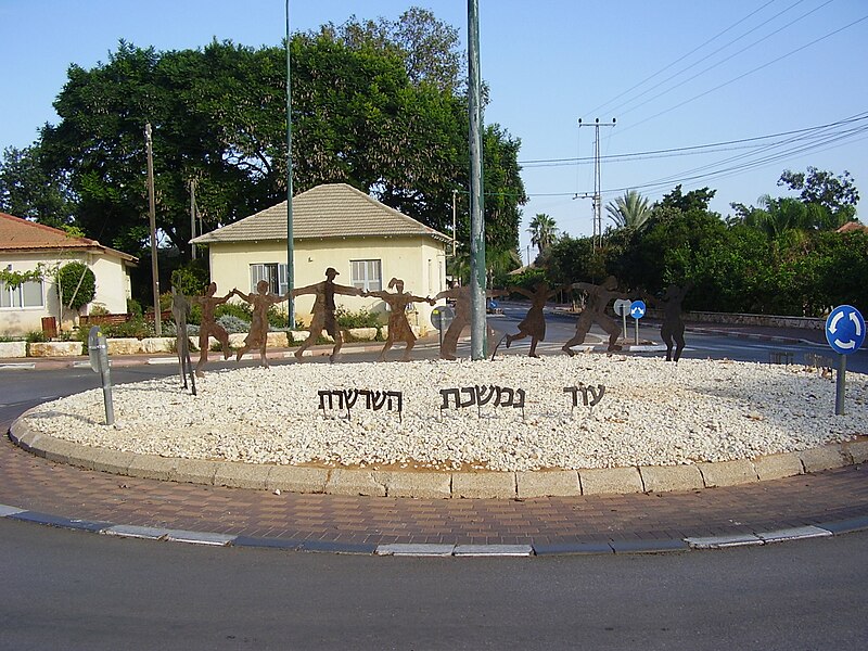 File:PikiWiki Israel 9941 square in herut.jpg