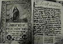 Couverture et page de la confession de sœur Juana dans le livre des professions des novices de l'ordre de l'Immaculée Conception d'Antigua Guatemala