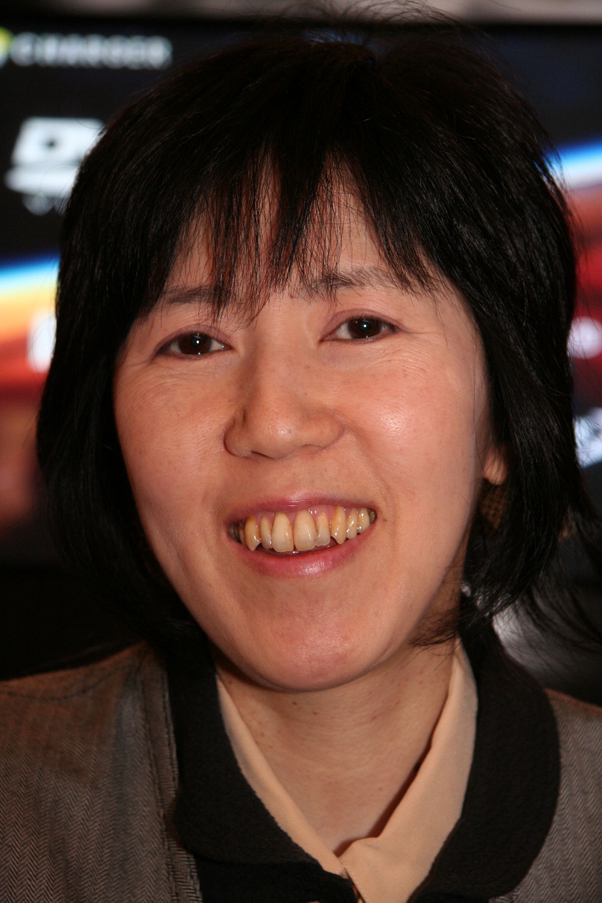 神村幸子 - Wikipedia