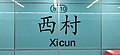 響2023年3月13號 (一) 07:52嘅縮圖版本