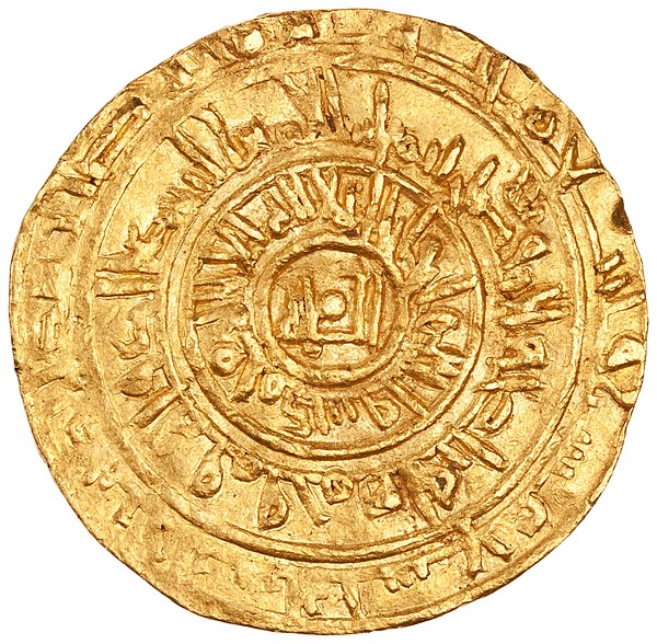 Gold dinar minted in Aleppo in the name of Salih ibn Mirdas and recognizing the suzerainty of Fatimid caliph az-Zahir, 1028/29 CE