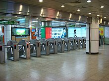 三成駅 Wikipedia